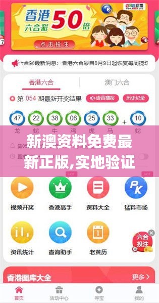 新澳2025正版免費(fèi)資料，探索與獲取指南，新澳2025正版資料探索與免費(fèi)獲取指南