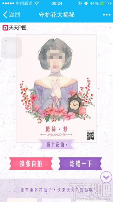 花仙子澳門最快開獎(jiǎng)——探索彩票的魅力與技巧，花仙子澳門彩票開獎(jiǎng)探索，魅力與技巧揭秘