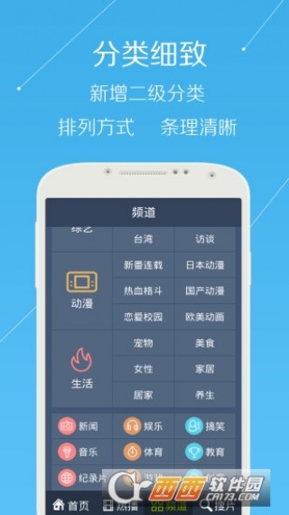 手機(jī)看澳門(mén)最快開(kāi)獎(jiǎng)下載——全方位指南，澳門(mén)最快開(kāi)獎(jiǎng)下載手機(jī)版，全方位指南