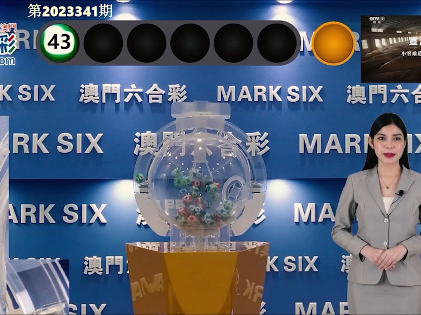 澳門最快三最快開獎，探索彩票開獎的奧秘與策略，澳門最快三開獎探索，彩票奧秘與策略揭秘