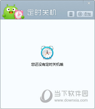 新聞咨詢 第6頁