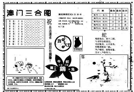 王中王四肖中特一期期準(zhǔn)，深度解析與SEO優(yōu)化策略，王中王四肖中特一期期準(zhǔn)深度解析與SEO優(yōu)化策略全攻略