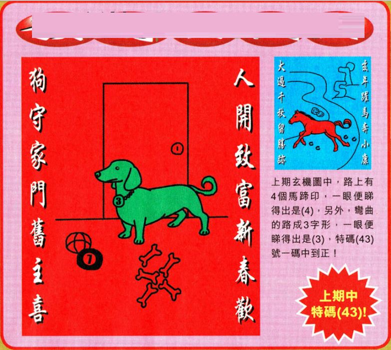 澳門王中王100的資料論壇，深度解析與探索，澳門王中王100資料論壇，深度解析與探索之旅