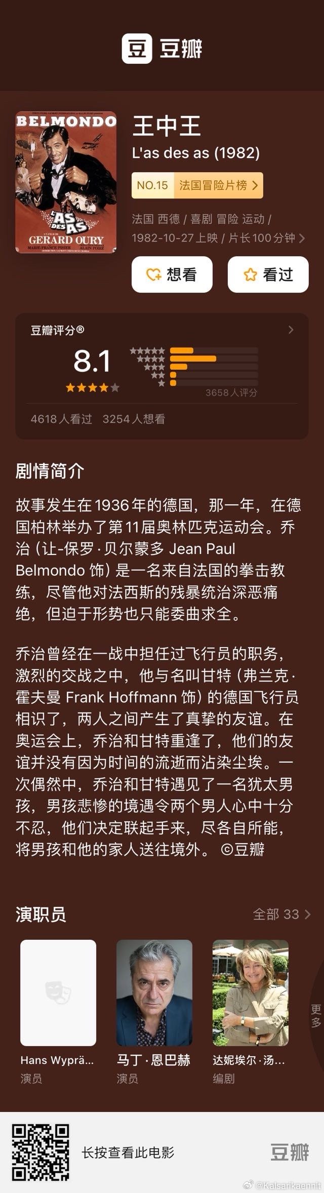 王中王191期指一生肖——深度解讀背后的奧秘，王中王191期生肖背后的奧秘深度解讀