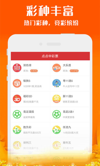 新澳2025今晚開獎資料詳解，新澳2025今晚開獎資料全面解析