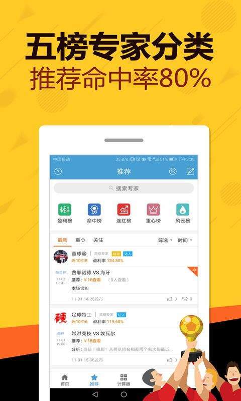 王中王平特一肖中特的奧秘，探索關(guān)鍵詞背后的故事，王中王平特一肖中特，揭秘關(guān)鍵詞背后的奧秘與故事