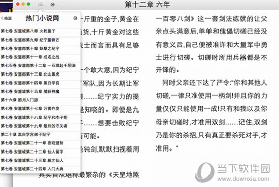 王中王公式規(guī)律一肖，揭秘背后的秘密，揭秘王中王公式規(guī)律與一肖背后的秘密