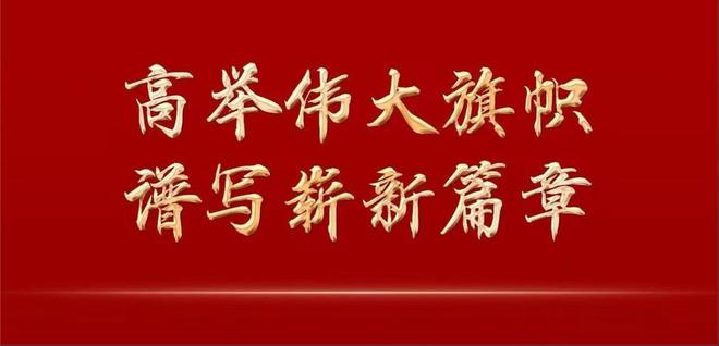 2022年天天開好彩，好運連連，福星高照，2022年好運不斷，福星高照每一天