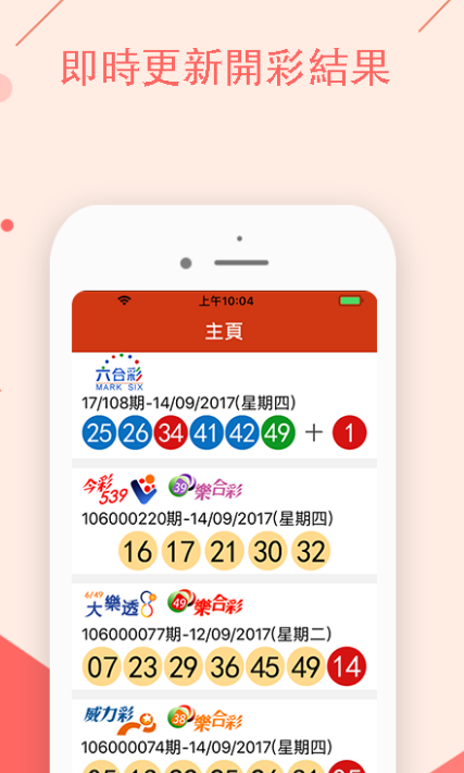 澳門馬會最快開獎記錄——揭秘賽馬運動的激情與速度，澳門馬會賽馬激情與速度的揭秘，最快開獎記錄全解析
