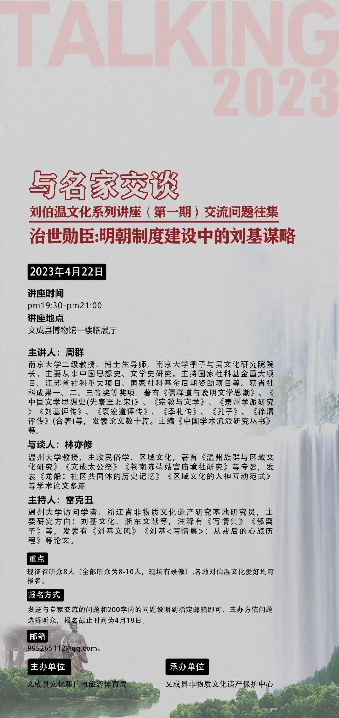 劉伯溫論壇，揭秘一肖期期準(zhǔn)的奧秘，劉伯溫論壇揭秘，一肖期期準(zhǔn)的神秘奧秘