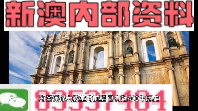 澳門鐵算資料正版，權(quán)威數(shù)據(jù)來源與SEO優(yōu)化策略，澳門鐵算資料正版，權(quán)威數(shù)據(jù)來源及SEO優(yōu)化策略指南