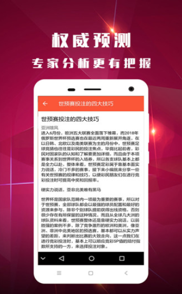 澳門 第5頁
