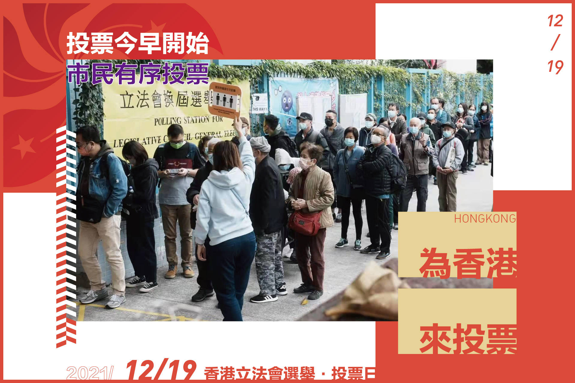 港彩開獎結(jié)果2025年今晚開獎，探索彩票背后的秘密與策略，港彩開獎結(jié)果揭秘，探索彩票背后的秘密與策略，今晚開獎預(yù)測 2025年
