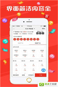 澳門六開獎結(jié)果2023年直播今晚開獎記錄——探索彩票世界的神秘之旅，澳門六開獎結(jié)果直播探索彩票世界的神秘之旅，今晚開獎記錄揭曉！
