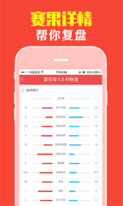 揭秘第142期王中王平特一肖的奧秘，揭秘王中王平特一肖第142期奧秘揭曉