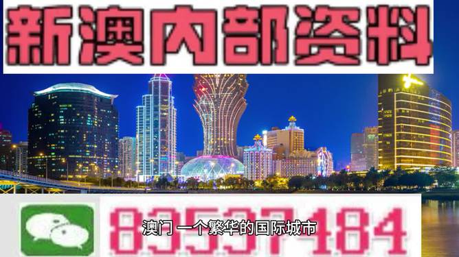 澳門管家婆，一站式數(shù)字生活解決方案的領(lǐng)導(dǎo)者 77778888引領(lǐng)未來之路，澳門管家婆，一站式數(shù)字生活解決方案引領(lǐng)未來之路