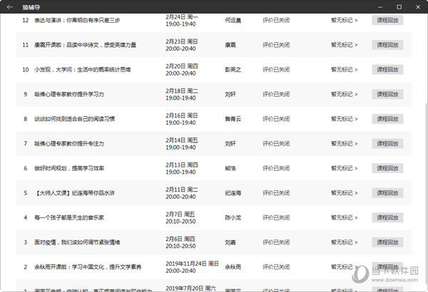 澳門六開獎(jiǎng)結(jié)果第169期深度解析與回顧，澳門六開獎(jiǎng)結(jié)果第169期深度解析與回顧報(bào)告