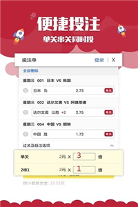 澳門正版資料免費(fèi)大全新聞，探索與揭秘，澳門正版資料免費(fèi)大全新聞，探索與揭秘的旅程