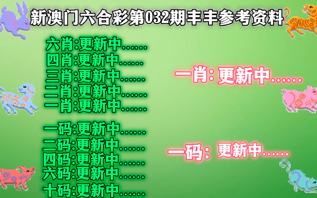 澳門一肖一碼一必開一肖，揭秘彩票背后的秘密與策略，澳門彩票揭秘，一肖一碼策略與背后秘密探究