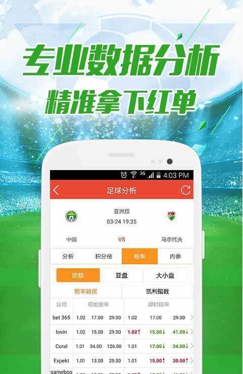 澳門免費(fèi)精準(zhǔn)大全4949，探索澳門博彩魅力的秘密武器，澳門博彩秘籍揭秘，免費(fèi)精準(zhǔn)大全4949探索指南