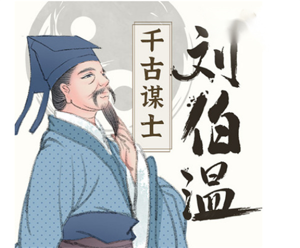 揭秘劉伯溫最準(zhǔn)最一肖中特之謎，探尋神秘預(yù)言背后的真相，劉伯溫預(yù)言揭秘，最準(zhǔn)最一肖中特之謎探秘與真相探尋