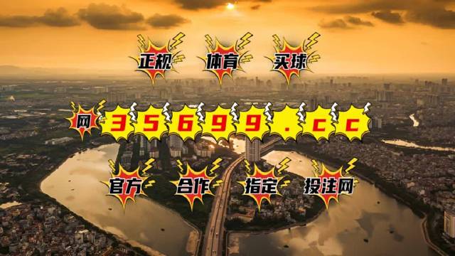 澳門一肖中特王中王，揭秘彩票背后的秘密，揭秘澳門彩票背后的秘密，一肖中特王中王的故事