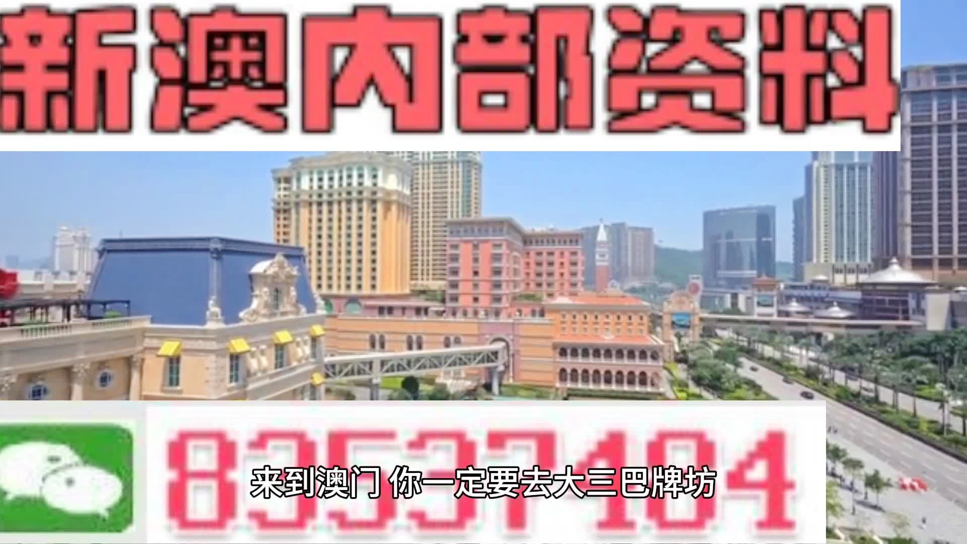 新澳天天開彩資料大全，探索彩票世界的秘密，探索彩票世界，新澳天天開彩資料大全揭秘