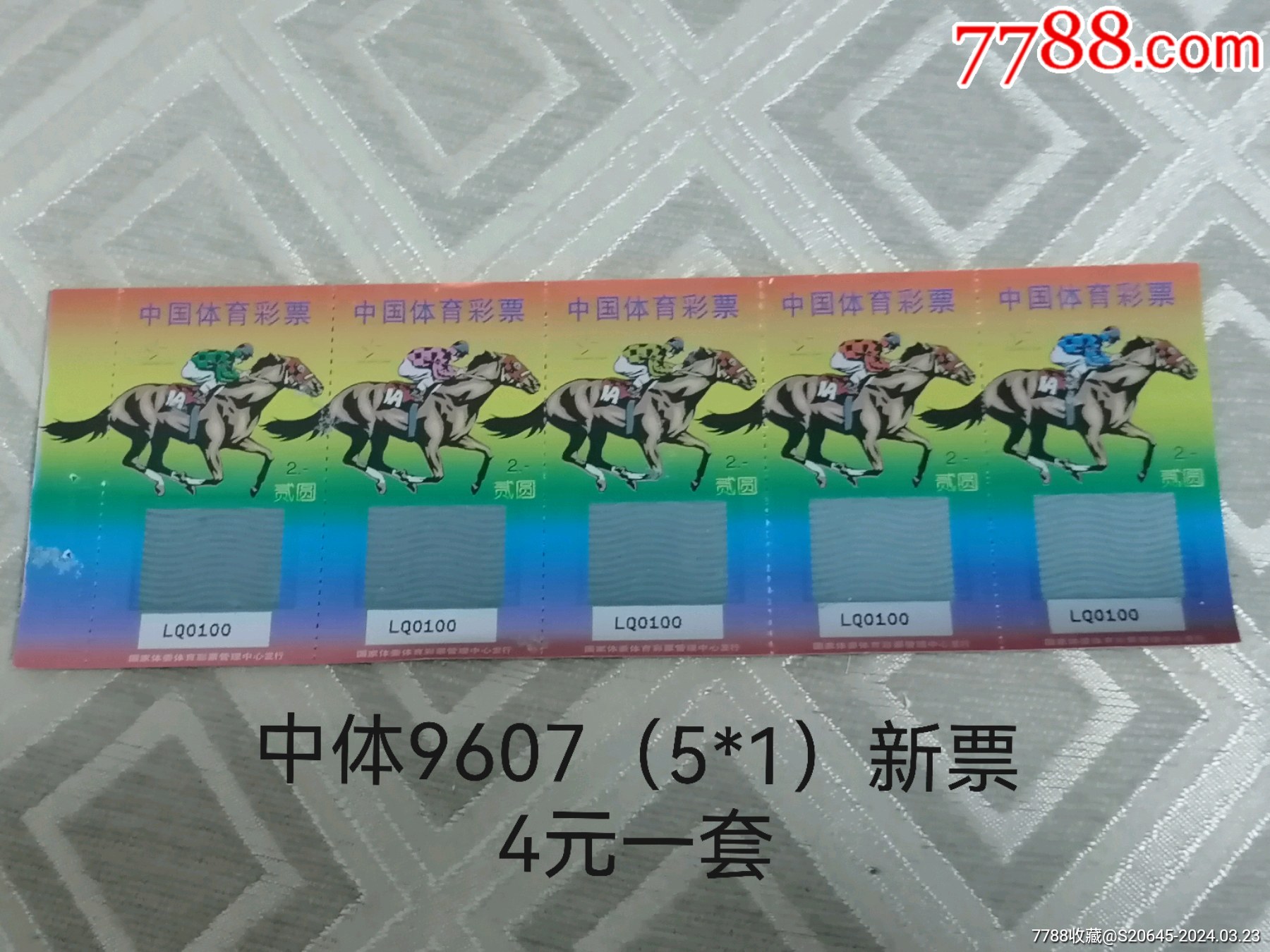 王中王精選一肖中，揭秘精準(zhǔn)預(yù)測的秘密，揭秘王中王精準(zhǔn)預(yù)測生肖的秘密