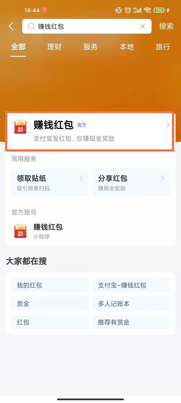 澳門一碼一碼，揭秘精準(zhǔn)預(yù)測的秘密與真相，澳門一碼一碼揭秘，精準(zhǔn)預(yù)測的秘密與真相探究