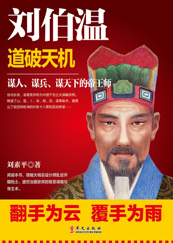 澳門(mén)劉伯溫三肖必選一肖，揭秘背后的秘密與策略，澳門(mén)劉伯溫三肖必選一肖揭秘，秘密策略大揭秘