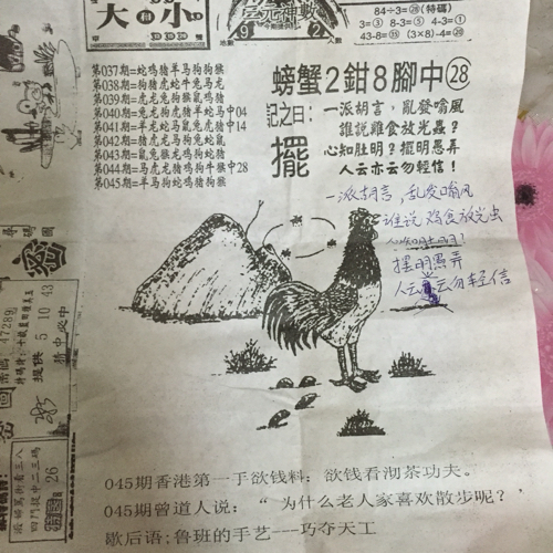 推薦 第4頁
