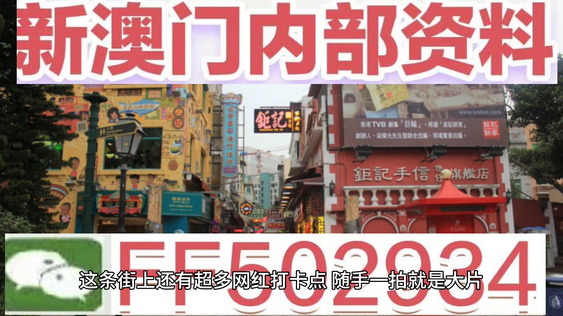 新澳門今天晚上開獎(jiǎng)嗎？——全面解析澳門彩票開獎(jiǎng)情況，澳門彩票開獎(jiǎng)情況全面解析，今晚新澳門彩票開獎(jiǎng)揭曉！