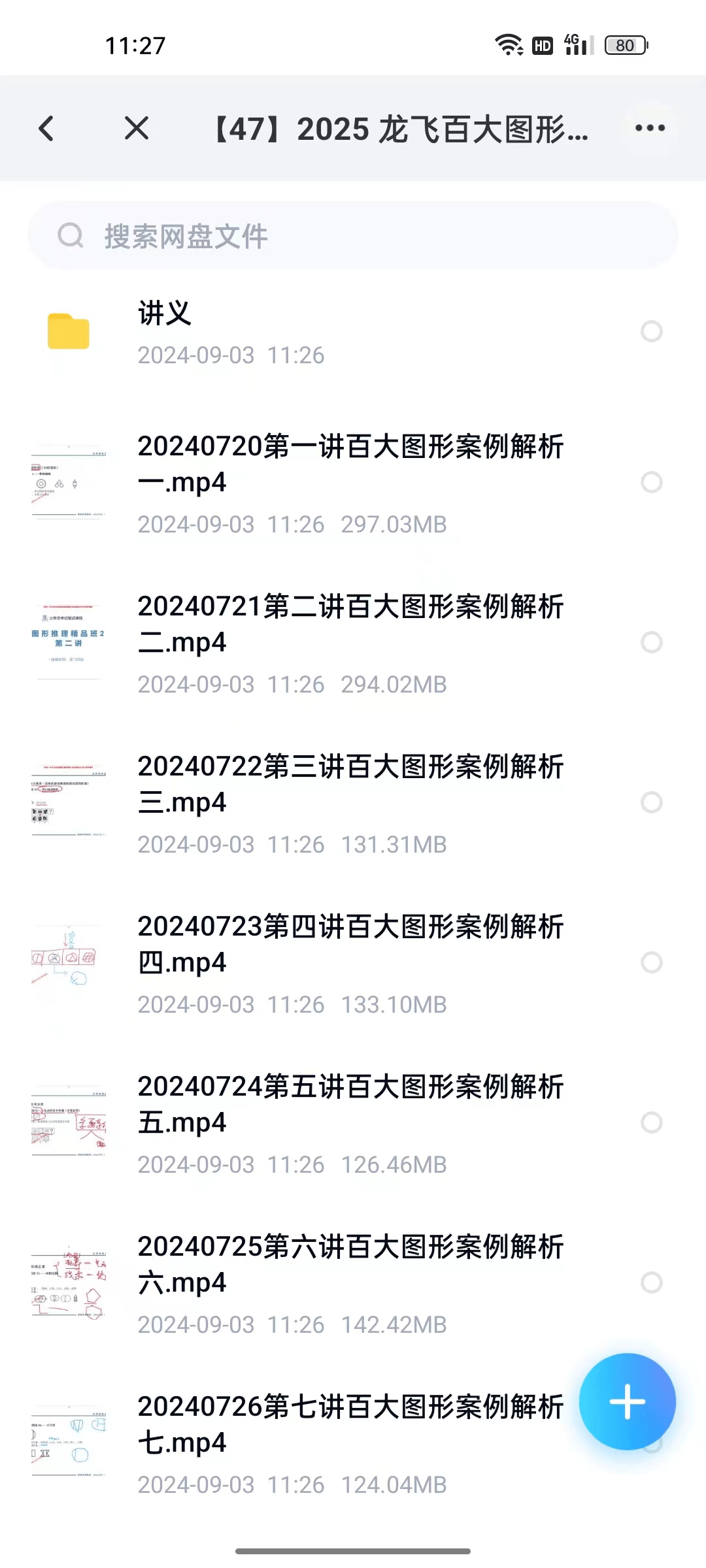 2025新澳資料大全，探索600TK的奧秘與機遇，揭秘新澳資料大全，探索600TK的機遇與奧秘