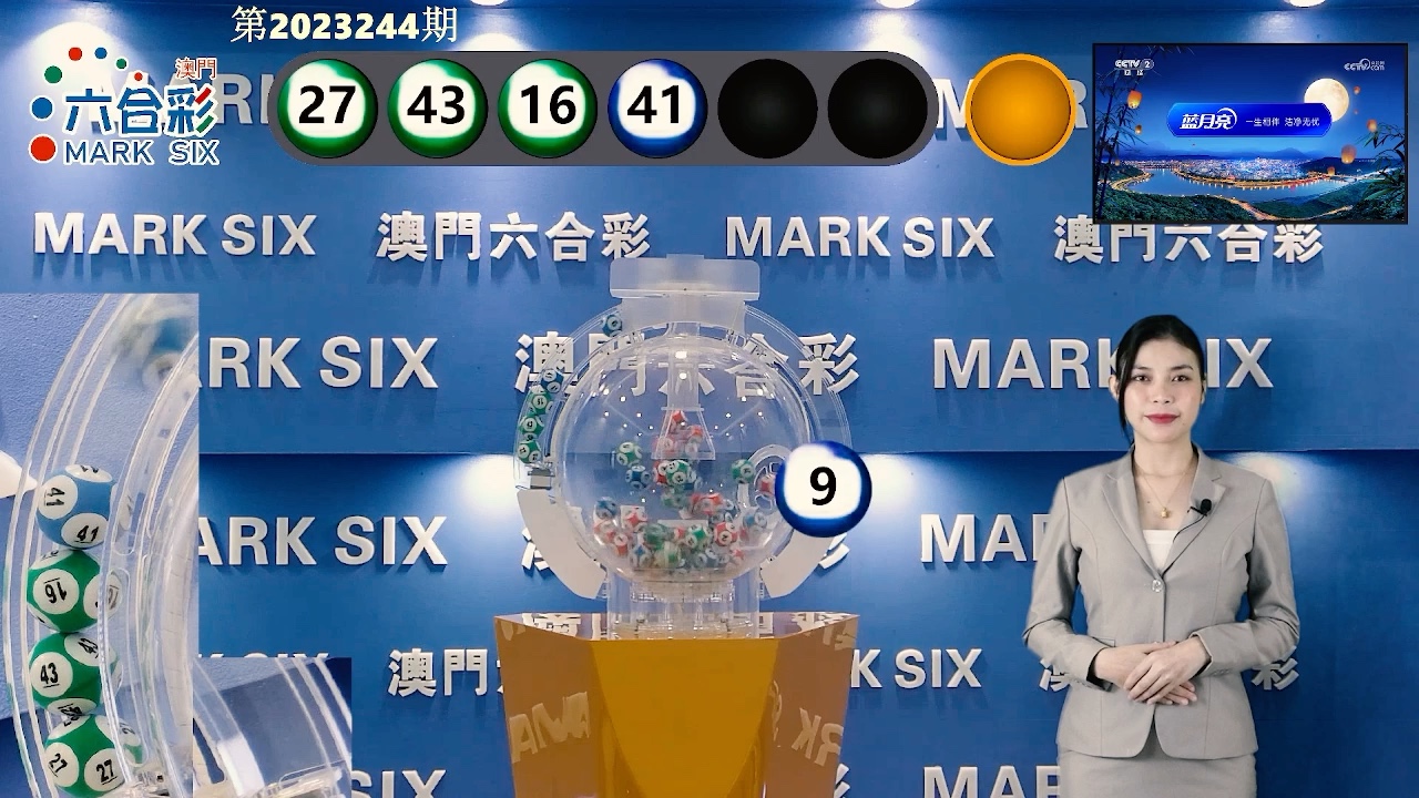 澳門六開獎結(jié)果最新分析與解讀，澳門六開獎結(jié)果最新解讀與分析報告