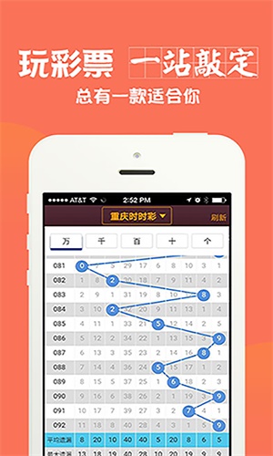 四肖期期準(zhǔn)四肖中特精選料最新版特色解析與SEO優(yōu)化策略，四肖期期準(zhǔn)四肖中特精選料最新版解析與SEO優(yōu)化策略分享