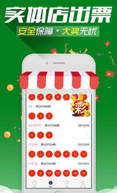 王中王發(fā)財一肖，揭秘生肖運勢與財富之路，揭秘生肖運勢與財富之路，王中王發(fā)財一肖解析