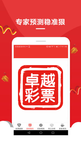 澳門天天彩資料大全，探索彩票世界的奧秘與魅力，澳門天天彩資料大全，揭秘彩票世界的神秘魅力