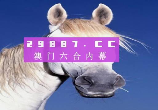 澳門一肖一碼準選今晚，揭秘精準預測的秘密，澳門一肖一碼精準預測揭秘，今晚幸運號碼揭曉的秘密