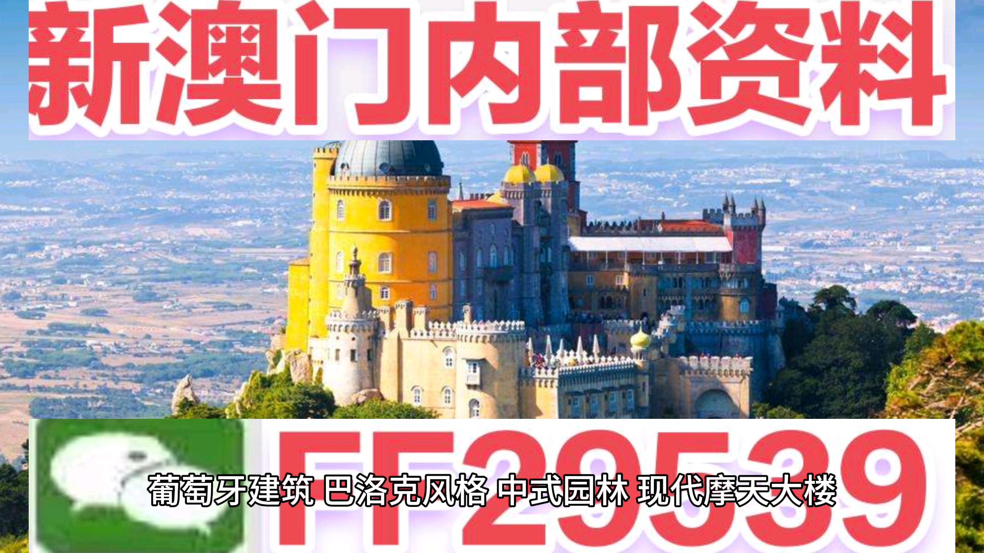 澳門特馬今晚開獎，聚焦第138期的期待與驚喜，澳門特馬第138期開獎，期待與驚喜的交匯點(diǎn)