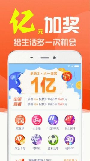 最準(zhǔn)最快澳門開獎信息解析與探索，澳門開獎信息解析與探索，精準(zhǔn)快速預(yù)測