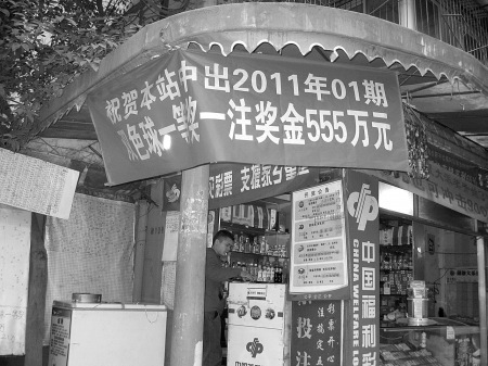 新奧門一碼中獎(jiǎng)圖——揭秘彩票背后的秘密與策略，揭秘新奧門一碼中獎(jiǎng)圖，彩票背后的秘密與策略解析