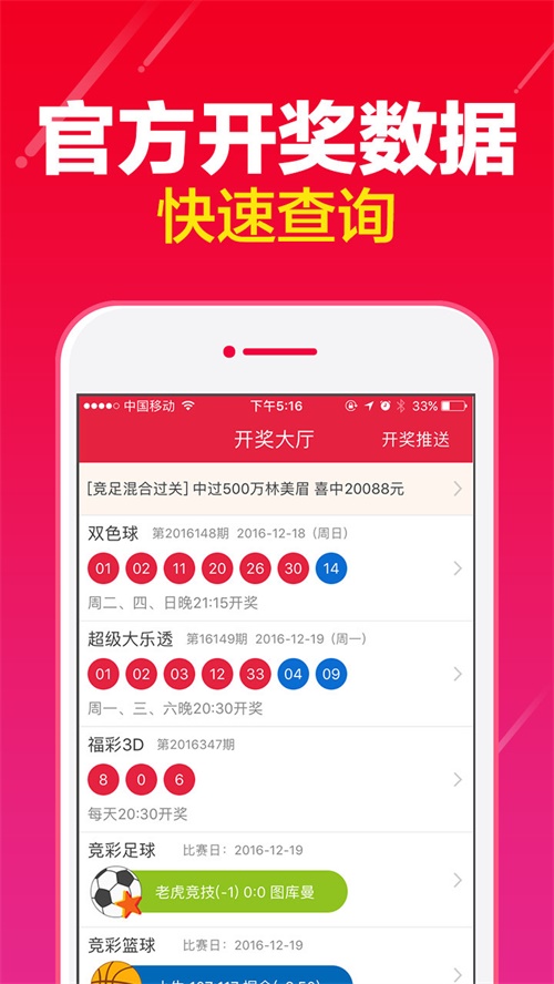 澳門金網(wǎng)最快開獎查詢，一站式解決方案，澳門金網(wǎng)開獎查詢，一站式解決方案