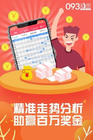 揭秘7777788888管家婆四肖，真相與策略，揭秘，管家婆四肖選擇與真相策略解析