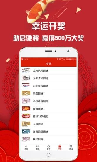 新澳門(mén)最快直播開(kāi)獎(jiǎng)，探索現(xiàn)代博彩業(yè)的科技魅力，新澳門(mén)最快直播開(kāi)獎(jiǎng)，現(xiàn)代博彩業(yè)的科技魅力探索