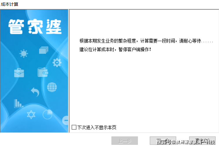 管家婆必出一中一特，揭秘神秘預(yù)測(cè)背后的真相，揭秘管家婆預(yù)測(cè)真相，一中一特背后的神秘面紗