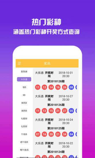 一肖中特王中王資料大全——全方位解讀與SEO優(yōu)化指南，一肖中特王中王資料大全，全方位解讀及SEO優(yōu)化策略
