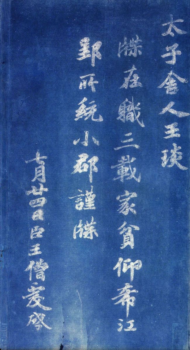 揭秘劉伯溫一肖中帖，傳奇人物與神秘預(yù)言的交融，劉伯溫一肖中帖揭秘，傳奇人物與神秘預(yù)言的交匯點(diǎn)