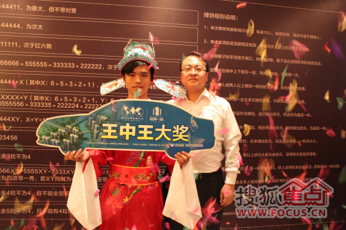 白小姐王中王選一肖，揭秘背后的秘密，揭秘白小姐王中王選一肖背后的秘密