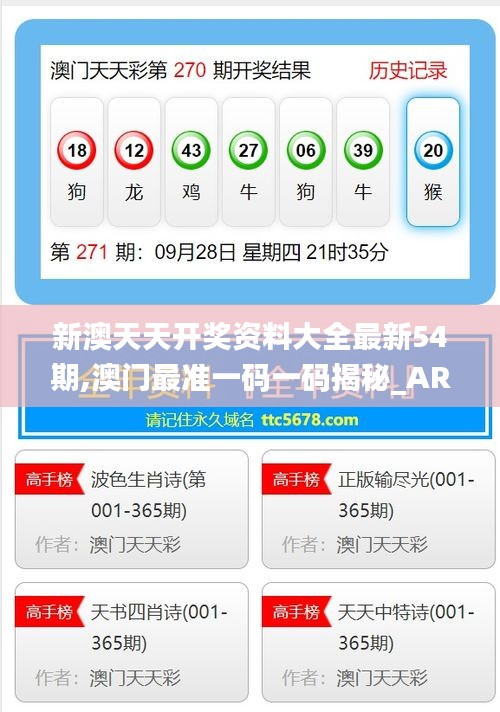 推薦