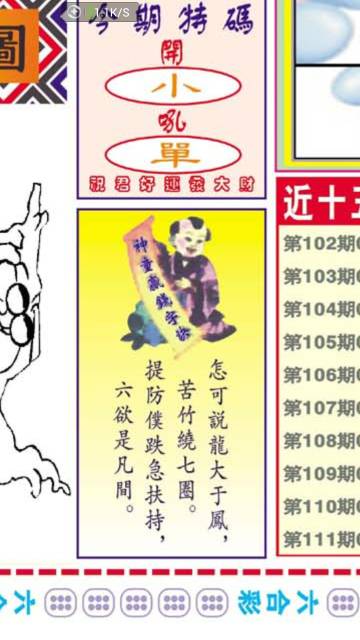 澳門